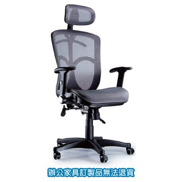 招財貓系列 網布 CAT-67 辦公椅 /張【APP滿額下單10%點數(單一帳號最高5000點)】1/31止
