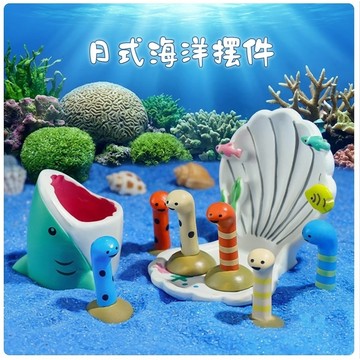 🔥台灣現貨🔥日式海洋擺件 花園鰻海鰻鰻魚鯊魚貝殼大白鯊 (魚缸造景微景觀小擺件DIY擺件飾品生態瓶擺件扭蛋小公仔B014