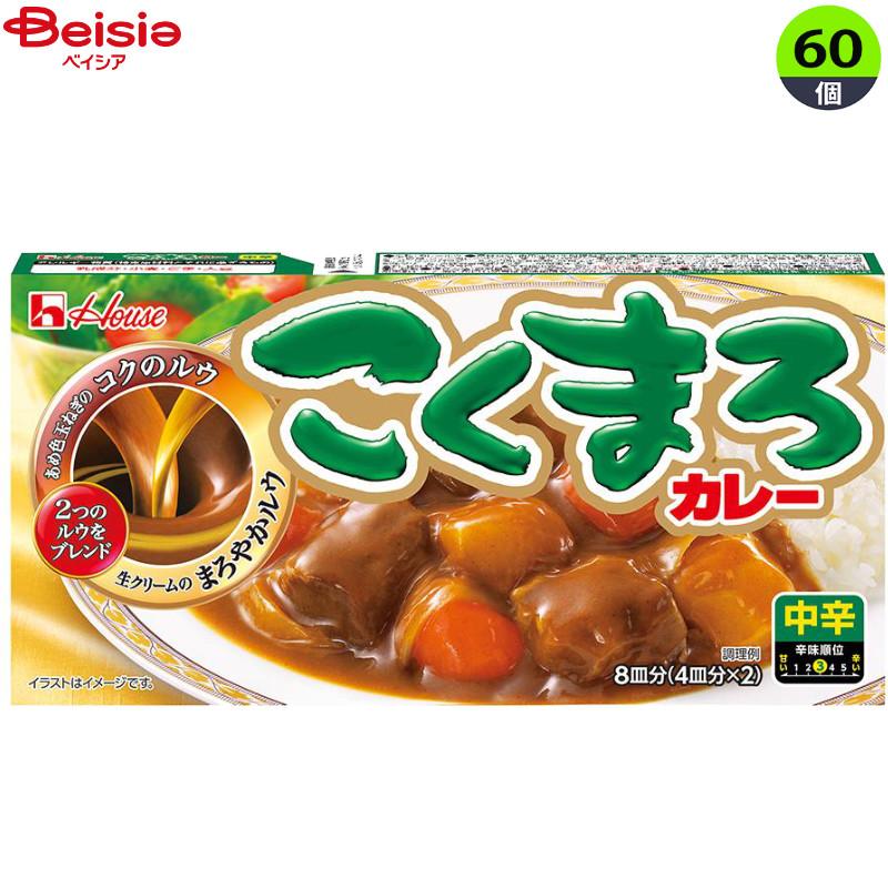 インスタント食品 ハウス コクマロカレー中辛  140g×60個 まとめ買い 業務用