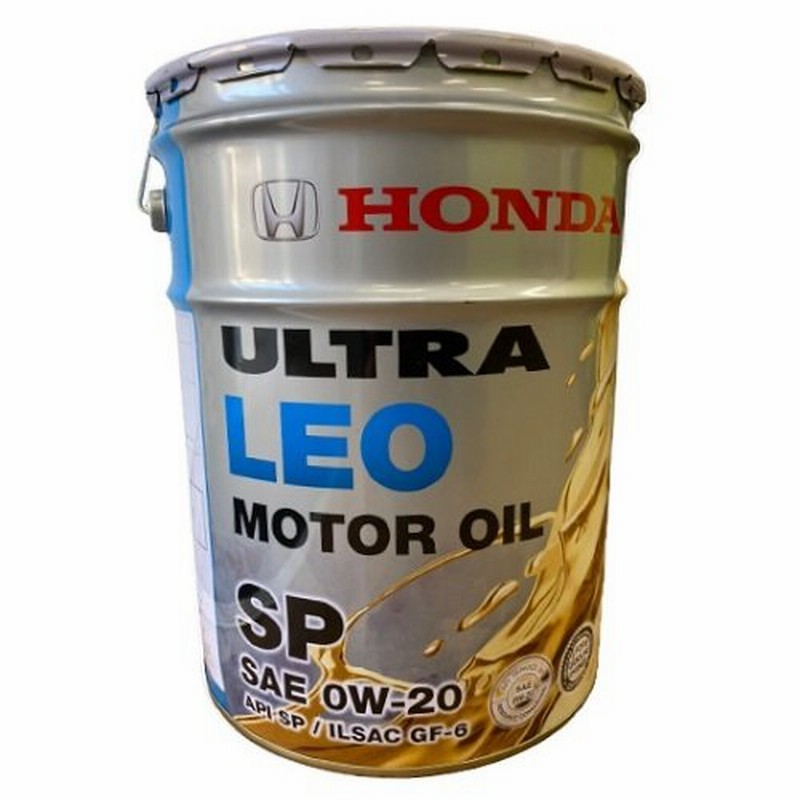 HONDA(ホンダ) 自動車 ガソリン専用エンジンオイル 【純正部品】ウルトラLEO 0W-20 SP 20L 08217-99977 |  LINEショッピング