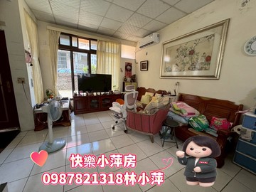 快樂小萍房城市花園別墅｜桃園市龍潭區梅龍三街