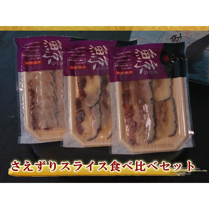 鯨 くじら 鯨肉 贈答用 鯨 さえずりセット (鯨種別)（3879 3122-2 1003 1010）