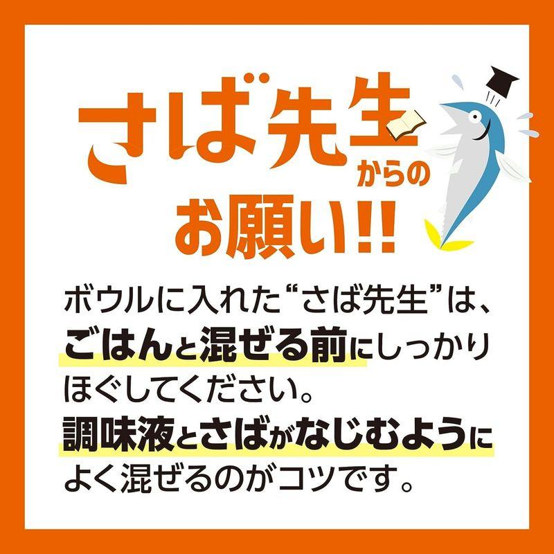 TOMINAGA さば先生 ケチャップ味 缶詰 150g×4缶 混ぜご飯の素 DHA EPA 含有 お子さまにオススメ