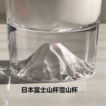 原版品質日本指定伴手禮硝子富士山玻璃水杯家用威士忌洋酒杯
