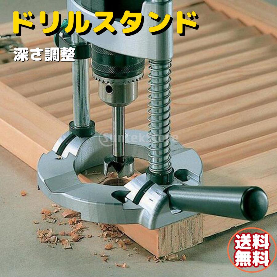 SALE／76%OFF】 垂直ドリルスタンド 電動ドリル用 スタンド 垂直