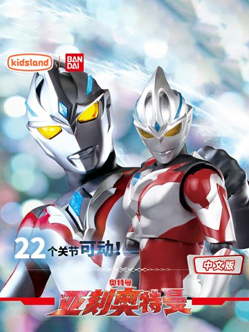 代奧特曼玩具超可動人偶大號賽羅亞刻奧特曼男孩兒童禮物30cm