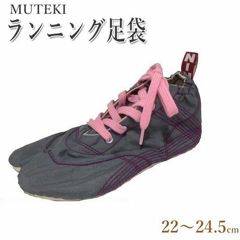 きねや 無敵 Muteki ランニング足袋 レディース グレー 22 0cm 24 5cm ランニングシューズ 通販 Lineポイント最大0 5 Get Lineショッピング