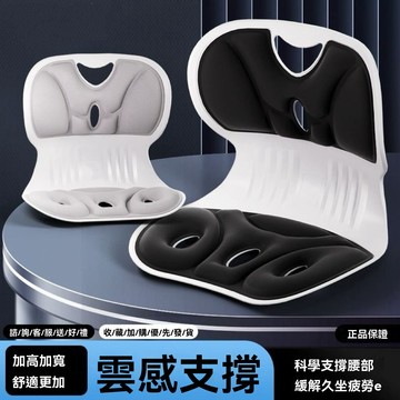臺灣熱賣🔥坐姿椅護腰坐墊辦公室人體工學坐墊椅子久坐神器腰部支撐腰託腰靠 QHUW