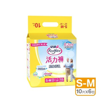 安親貼身舒適活力褲S-M號 10片*6包-箱購
