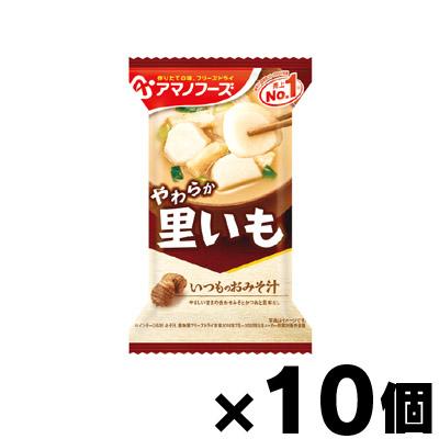 アマノフーズ いつものおみそ汁 里イモ 9g×10個