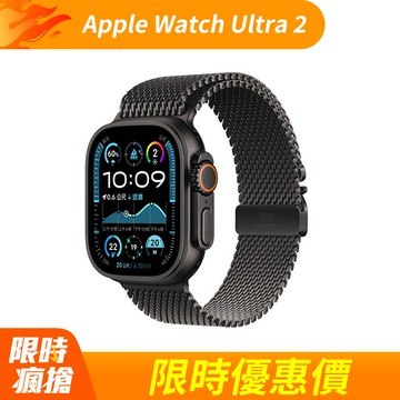 Apple Watch Ultra 2 GPS + LTE 49 mm黑色鈦金屬錶殼配黑色鈦金屬米蘭錶帶
