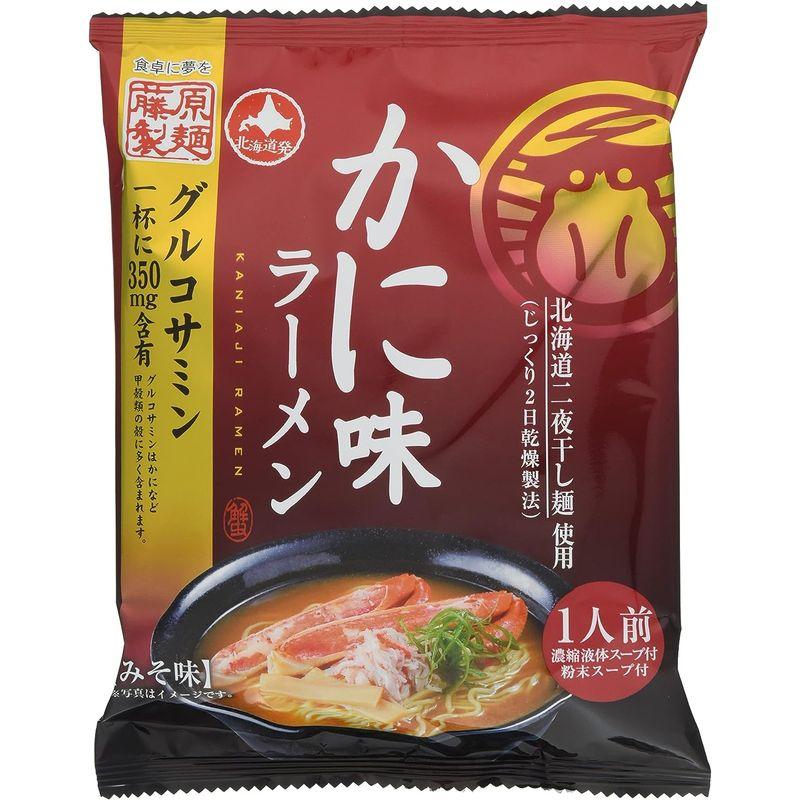 藤原製麺 かに味ラーメンみそ味 104.2g×10袋