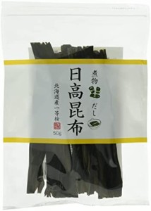 日高昆布 50g ×