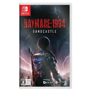 【AS電玩】NS Switch 白日夢魘 1994：沙堡 中文版