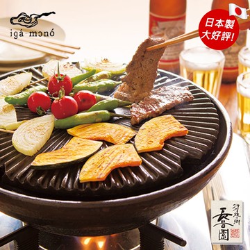 【日本長谷園伊賀燒】健康煎燒烤肉鍋 _廠商直送