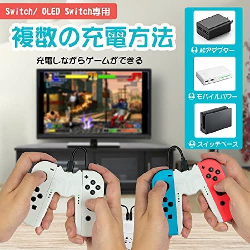 スイッチ+Joyコン(ピンク/グリーン)+Proコン+充電グリップ+他多数-