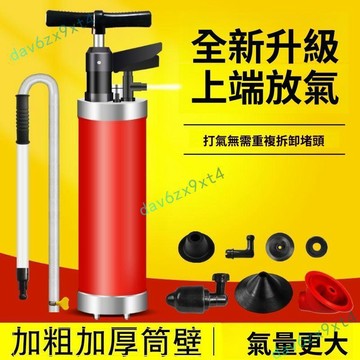 💥下殺價💥  高壓一炮通下水道 疏通神器 捅馬桶吸家用廚房廁所管道堵塞專用工具