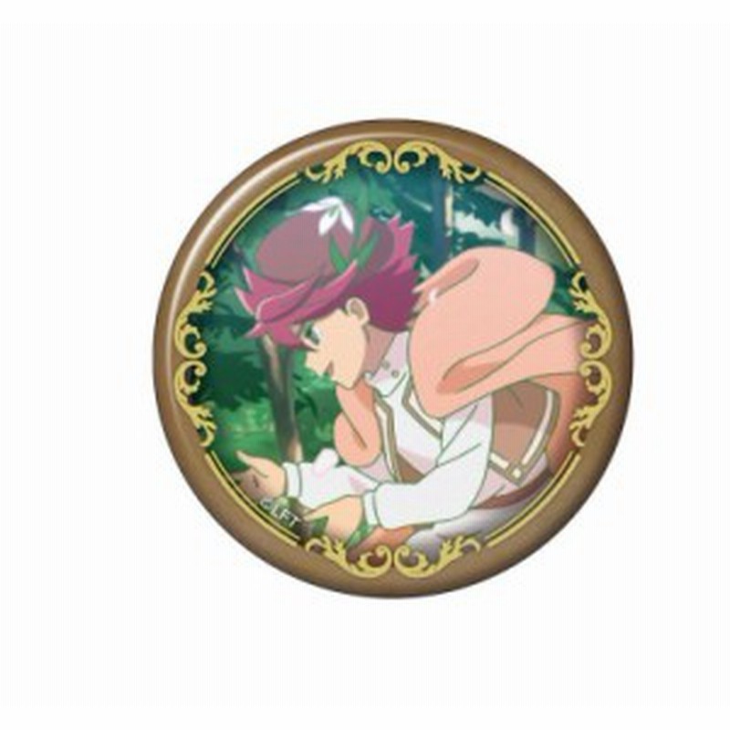 イナズマイレブン オリオンの刻印 キャラバッジコレクション Oped A 野坂悠馬 単品 缶バッジ イナイレ 通販 Lineポイント最大1 0 Get Lineショッピング