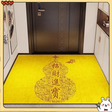 桃園出貨 金黃色地墊 黃色地點 風水入戶門地墊 矽藻泥刮泥地墊 玄關地墊 進門口家用吸水防滑換鞋腳墊 地毯 地墊 腳墊