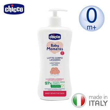chicco-敏弱肌寶貝嬰兒清透潤膚乳液500ml