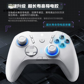 限時減免！手柄 無線手柄 遊戲手柄 雷神G50S游戲手柄雙模無線青春版pc電腦版藍牙霍爾搖桿霍爾扳機