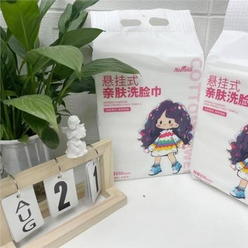 璦爾寶600G一次性懸掛巾棉柔潔面巾加厚加大洗臉化妝棉