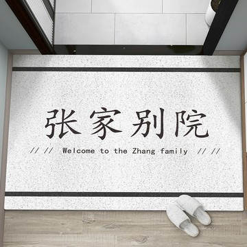 網紅入門地墊進門絲圈可裁剪門墊入戶門腳墊家用門口蹭土防滑地毯