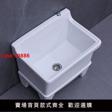 【台灣公司 超低價】陽臺拖把池高腳拖布池商用落地式家用衛生間洗墩布池地盆陶瓷