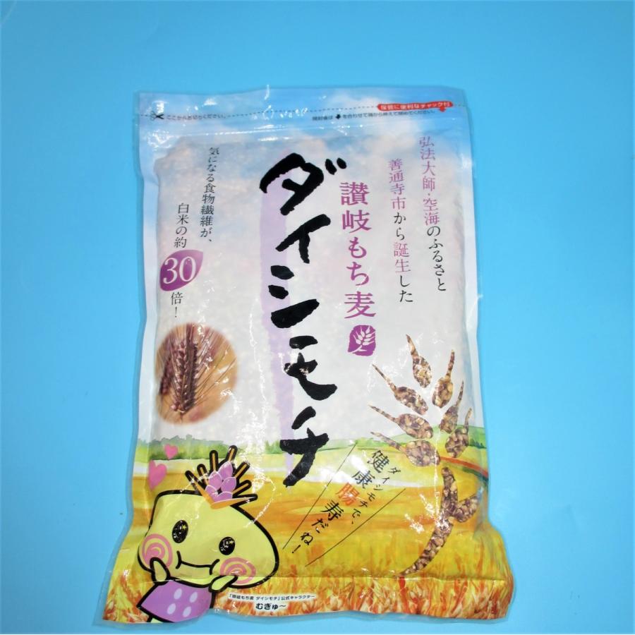 讃岐もち麦　ダイシモチ　500g