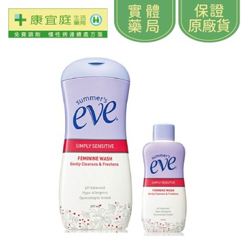【舒摩兒】賦活美學浴潔露(237ml+59ml) 全肌防護 私密益生元 弱酸潔淨配方 效期至2028.1《康宜庭藥局》