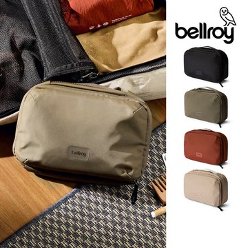 Bellroy Hanging Toiletry Kit 可可懸掛可站立 盥洗包(EDHA)