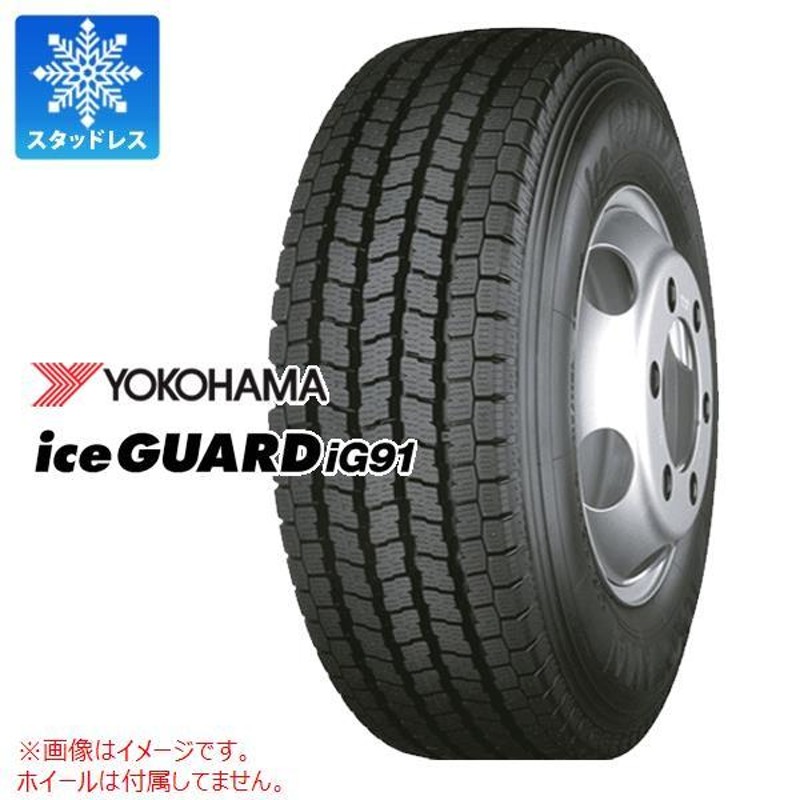 送料無料！YOKOHAMA アイスガード スタッドレス - タイヤ・ホイール