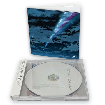 正版 新海誠 RADWIMPS 你的名字 CD專輯 動畫電影原聲帶OST 周邊