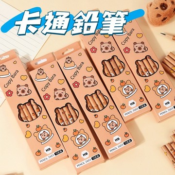 現貨🛎️卡通鉛筆 卡皮鉛筆盒裝 HB鉛筆 鉛筆12支裝 兒童文具 小學生文具 可愛鉛筆 練字 筆素描繪畫筆 小禮物 獎勵