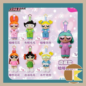 【115.6月預購】Hot Toys 膽大黨高速婆婆第二彈毛絨掛件 [單抽/盲盒] 如需中盒請下6倍數 愛蛋客