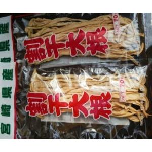 宮崎県産 割り干し大根 70g×2袋 送料無料