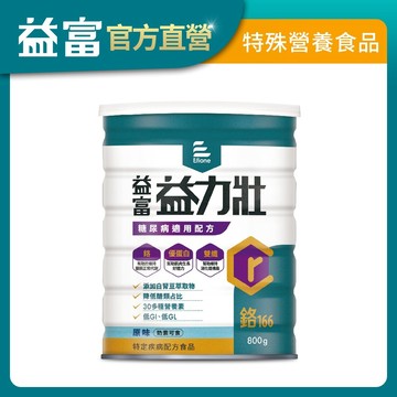 【益富】益力壯鉻166糖尿病適用配方(原味)800g