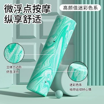🌞日升精選🌞【運動好物】泡沫實心滾軸神器 運動初學者 泡棉瑜珈柱 狼牙棒按摩滾輪 肌肉筋膜放鬆 滾背美腿 健身運