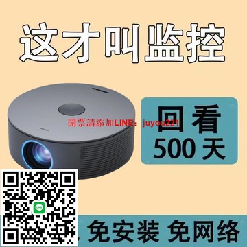 德國免網路新款無閃光無線高畫質錄音錄影執法記錄儀免插電免安裝