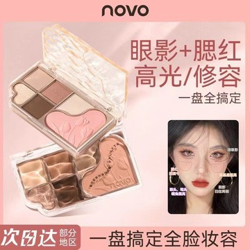 novo眼影盤萬能型腮紅高光修容提亮一盤多用大地色系眼影新手入門