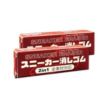 (2盒超值組)日本MOELIFE-便攜免洗劑2in1多材質運動鞋專用去汙橡皮擦1入/棕盒(帆布網面尼龍鞋邊除垢,麂皮絨面皮革萬用擦,免水洗鞋保養工具)