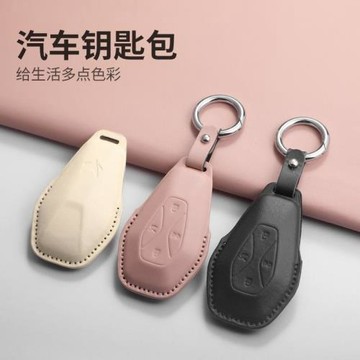 適用極狐鑰匙套24款/23款阿爾法S/T5/ARCFOX北汽新能源車包黑色男