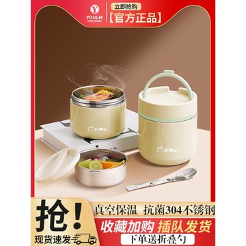 雙層上班族帶飯超長保溫飯盒24小時湯壺保溫桶不銹鋼便攜湯碗外帶