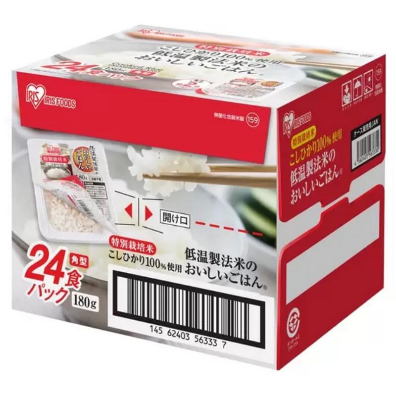 コストコ COSTCO アイリスフーズ 低温製法米 おいしいごはん パックご飯 特別栽培米 こしひかり100%使用 180g×24パック レトルト レンチン