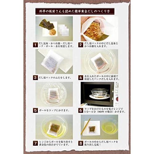 海藻本舗 羅臼昆布 50g 北海道産 昆布 らうす 羅臼 出汁 だし