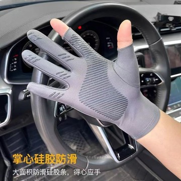 免運❄️冰絲手套 防曬手套 涼感 冰絲防曬冰絲防曬夏季薄款防滑騎行手套釣魚透氣漏二指開車外賣半指手套手套 防曬涼感 冰絲