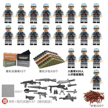 跨境二戰軍事德軍積木人仔八路軍美軍蘇人仔方陣小顆粒拼裝玩具