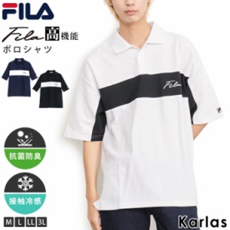 別注】FILA フィラ ポロシャツ 半袖 メンズ 綿100% 接触冷感