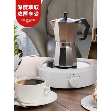 摩卡壺意式濃縮家用手沖咖啡壺戶外咖啡器具套裝電煮咖啡的萃取壺