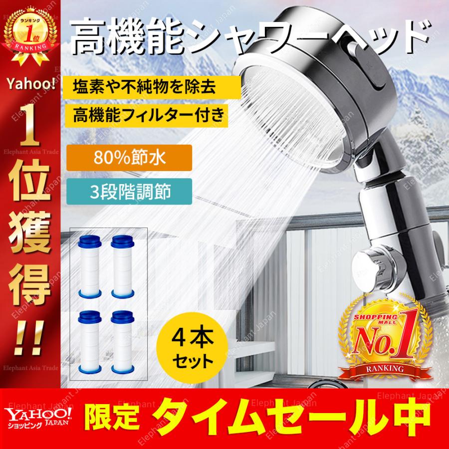 シャワーヘッド 節水 マイクロナノバブル 塩素除去 高水圧 ホワイト 楽天市場】シャワーヘッド 節水 増圧 塩素 除去 マイクロ